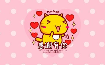 学生感谢老师演讲稿6篇
