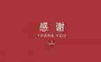 我感谢她作文400字8篇