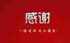 感谢他作文300字参考7篇