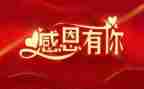 感谢谁优秀作文通用7篇