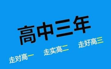 高二语文老师工作总结5篇
