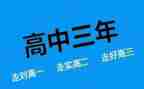 高二语文老师工作总结5篇