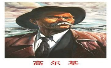 高尔基的童年读书心得体会6篇