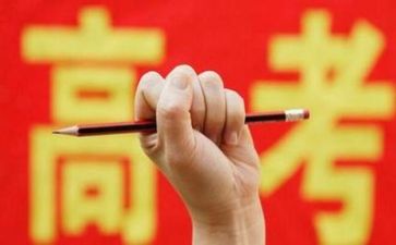 高考一卷作文6篇