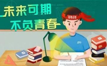 高考故事类作文7篇