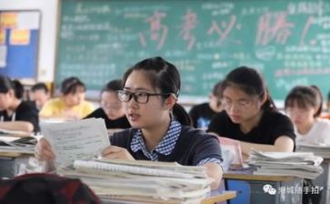 高考两百天演讲稿6篇