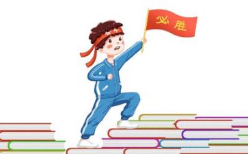 2024高考心得体会优秀5篇