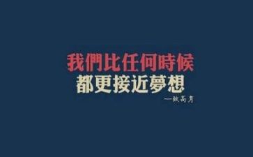 优秀高考演讲稿8篇