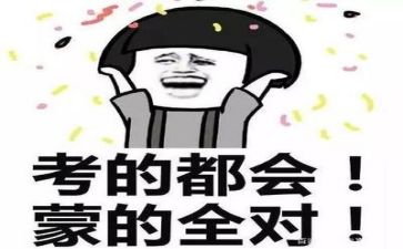 写高考的作文800字参考8篇