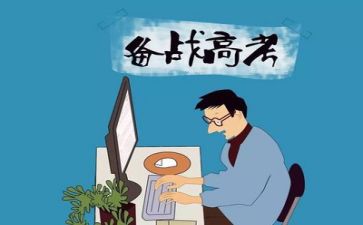 高考来了作文范文优秀7篇