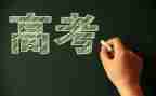 高考作文亲情类范文5篇