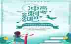高考的我作文800字推荐5篇