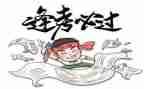 高考心得体会范文6篇