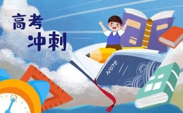 高三化学教学总结模板7篇