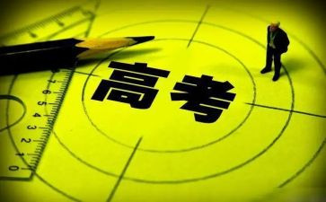 高三政治工作计划范文8篇