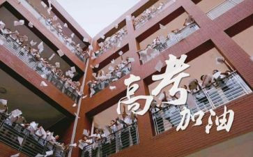 高三历史教学反思5篇