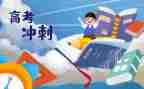 高三化学教学总结模板7篇