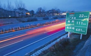 高速收费员年终个人总结范文7篇