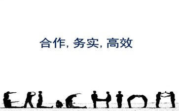 高效课堂的培训心得体会8篇