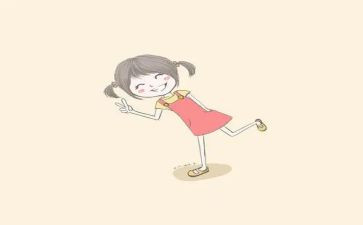 他高兴了作文300字8篇