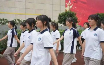 高一体育上学期教学计划8篇