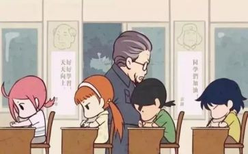 高中坏学生个人总结7篇