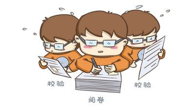 高中自我鉴定表范文最新7篇