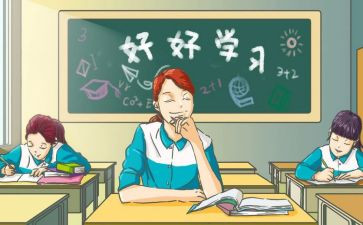 2024年高中体育工作计划推荐5篇