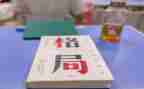 加快构建新发展格局,心得体会5篇