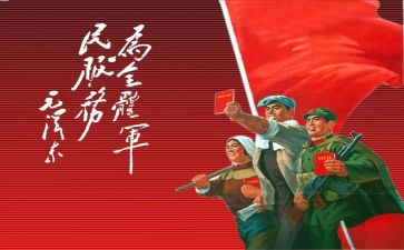 关于革命先烈的作文7篇