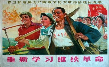 弘扬革命精神心得体会7篇