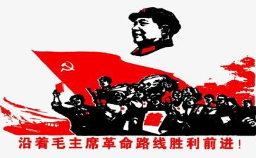 辛亥革命观后感6篇