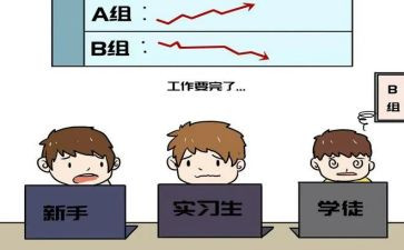 数学跟岗培训心得体会6篇