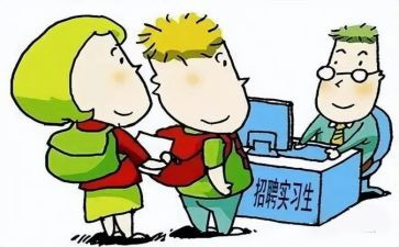 小学跟岗培训心得体会7篇