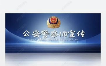公安个人年终总结2023年8篇