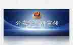 公安个人年终总结2023年8篇