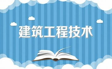 专业工程师工作总结参考6篇