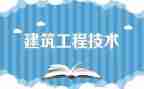 工程师的年度总结推荐5篇