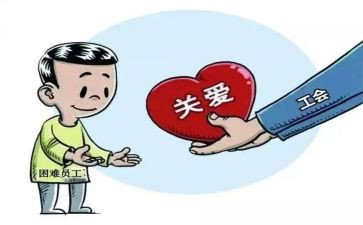 工会个人工作总结最新8篇