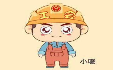 2024年企业工会工作总结范文6篇