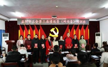 工会六一活动方案6篇