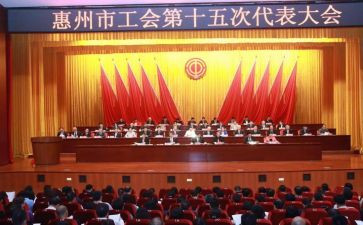 2024年工会工作总结报告5篇