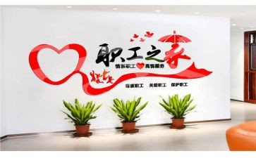 工会3年工作总结6篇
