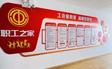 工会个人工作总结8篇