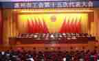 2024年工会工作总结报告5篇