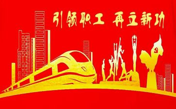 庆元宵工会活动方案6篇