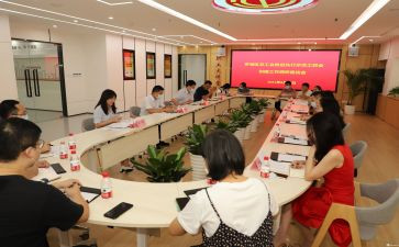 j教师工会活动方案优秀6篇