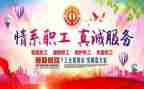 工会活动的总结模板8篇