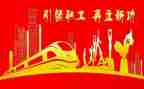 国企工会活动方案7篇