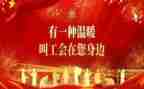 中秋节工会活动方案8篇